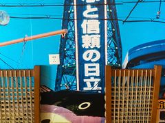 -有喜屋·深夜食堂(北京西路店)