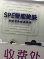 -广州美莱医疗美容医院
