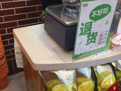 -百果园PAGODA(岭秀城店)