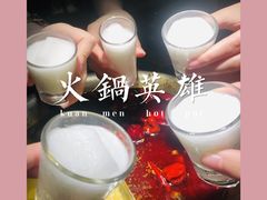 -湊湊火锅·茶憩(东城万达店)