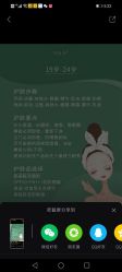 点击看大图 -凡碧诗毛孔清洁收细