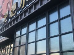 -肥肥小厨(清华路店)