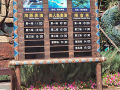 -波塞冬旅游度假区