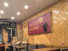 -大胡子海鲜·天津菜·砂锅烧烤(五大道创始店)