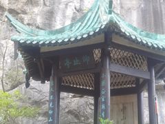 -桂林独秀峰王城景区