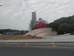 -Tenker Club弹刻极限主题公园 · 蹦床 · 团建 · 生日派对(大关店)