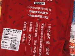 -GranVida生活超市(海信广场店)
