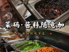 糖醋面筋-惠中捞面