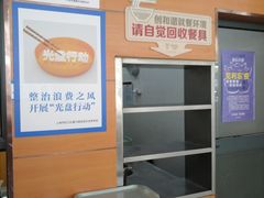 -社区食堂