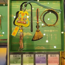 -结绳记(西北旺万象汇店)