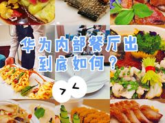 -坤钰轩·匠心粤菜(华为店)