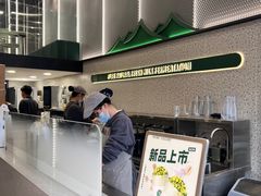 -茉酸奶(春熙路店)