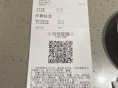 -海底捞火锅(珠影星光城夜宵主题店)