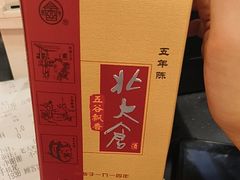 -东方饺子王(创始店)