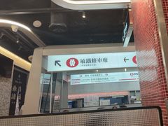-敏华冰厅(平安金融中心店)