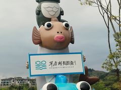 -翠屏湖景区