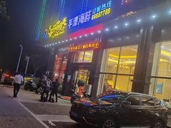 门面-乐在集市海鲜大排档(平潭店)