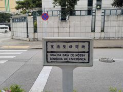 -官也街