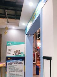 -Apfunll潮玩乐园*生日派对*企业团建(米房店)