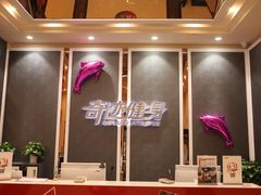 -奇迹健身金茂汇店