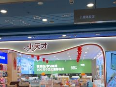 -万达广场(万州店)