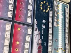 -结绳记(国瑞店)