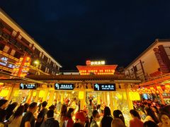 -沙州食驿·非遗小吃夜市