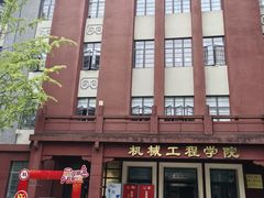 -四川大学(望江校区)
