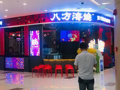 -凯德广场(西城店)
