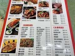 -山乡农家院(海淀区西北旺店)