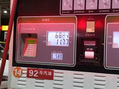 -中石油油气站(绿园店)