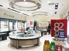 店内环境-大明眼镜(金源新燕莎MALL店)