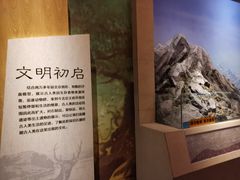 -王府井古人类文化遗址博物馆