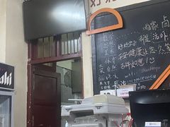 -隆康社长沙烧烤铺(桔园店)