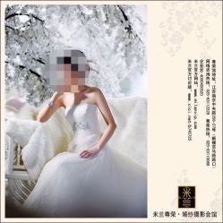 点击看大图 iphone_upload_pic-南京宝娜嫁衣婚纱礼服馆(中央路店)