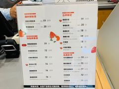 菜单-卡旺卡(黄山黎阳in巷店)