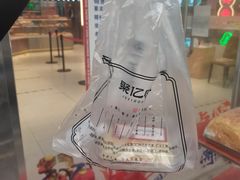 -智盛宫廷糕点(金顶街店)