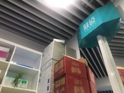 -肤原祛痘修肤中心