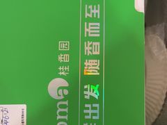 -小八仙·宴(三峡茶庄店)