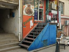 -高丽雅韩式炸酱面(南洪街店)