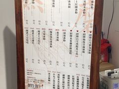 -甜心闲生传统手工冰粉(奎星楼店)