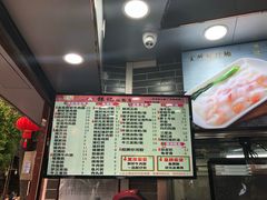 菜单-银记肠粉(文昌北路店)