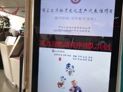 -常州市第一人民医院