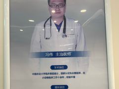 -中农国际动物医院24小时·猫科·骨科·急重症中心