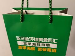 -亚马逊蒸汽活海鲜自助(LCM置汇旭辉广场店)