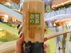 -奈雪的茶(金地广场店)
