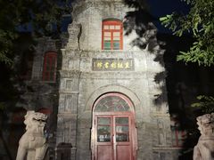 -莲池书院博物馆