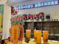 -蜜雪冰城(周浦万达金街店)