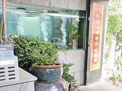 -又见炊烟私房菜(敬亭路店)