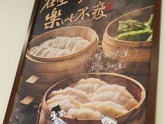 -乐乐大排档·30年老字号(浙江路店)